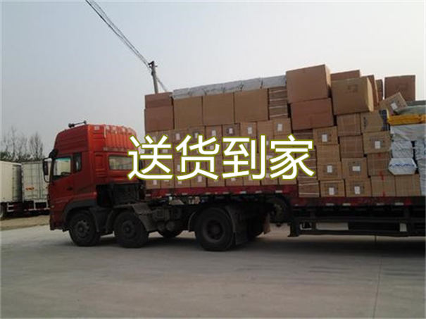 焦作到封开物流哪个便宜