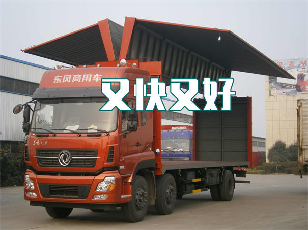 焦作到鄢陵物流直达